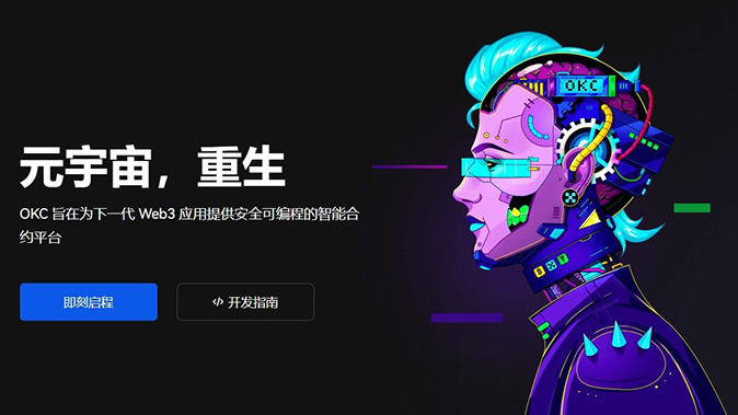 交割合约规格
